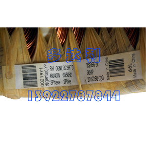 Bobine de stator de moteur de compresseur à vis Carrier 06N pour accessoires de climatisation centrale, alimentation électrique - Product Image 4