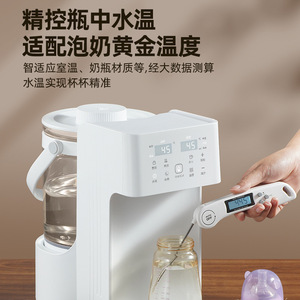 Chauffe-biberon automatique Asahitei 110V avec distribution d'eau et température constante pour l'alimentation des nourrissons - Product Image 4