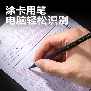 Deli Black Wood Pencil HC211-2B 2B Lead Exam Use 10 Pack - Product Image 2