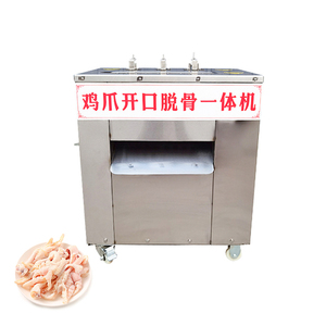 Chicken Feet Bone Remover Machine Chicken Feet Boneless Equipment Chicken Feet Processing Line - Product Image 1
