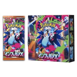 Nouvelle série de cartes à collectionner Pokémon PTCG MEGA M2 japonaise, nouveau produit de septembre, boîte de booster TCG Pokémon non ouverte - Product Image 4