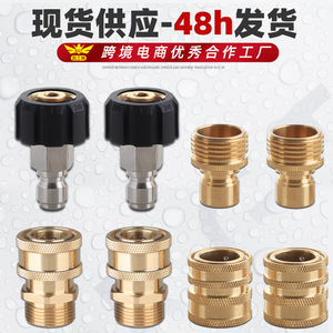 Kaigongte Brass Quick Coupling 3/4 Inch Thread For High Pressure Car <b>Washer</b> Water Adapter Steel Wire Hose Connector - Product Image 2