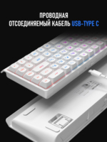 Nouveau clavier de jeu à membrane USB RGB IP68S à 68 touches, disposition russe, touches sphériques blanches, filaire détachable Type-C