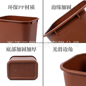 Bote de Basura Rectangular de 15L, Abierto por Arriba, para Uso en Interiores y Exteriores, Color Café, Bordes Reforzados, Esquinas Suaves - Product Image 1
