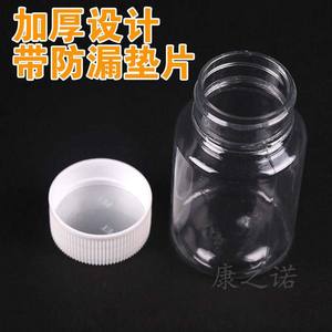 Botellas de Plástico de 200 ml y 300 ml con Tapa de Rosca, Cilindro Transparente, Botellas Vacías para Dispensar Muestras Líquidas, para Envasado de Productos Químicos - Product Image 2