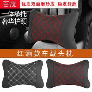 Travel <b>Pillow</b> Rectangle 20x18cm White Line <b>Neck</b> Support Car Use - Product Image 5