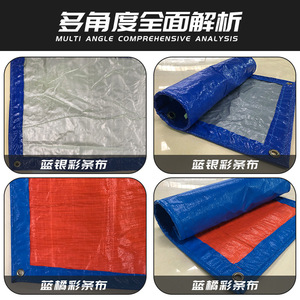 Lona LTCANOPY PE con rayas de color, 10x15m, impermeable, resistente a los rayos UV, para cubrir tiendas de campaña y coches. - Product Image 2