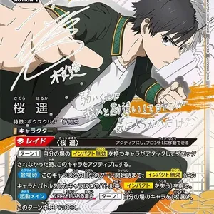 Wholesale Original Union Arena Wind Breaker Booster Box 100% Authentic Paper Card <strong>Game</strong> Made in Japan UA38BT - Product Image 2