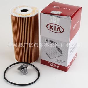 ไส้กรองน้ำมันเครื่อง OX377D HU7027Z สำหรับรถยนต์ฮุนได เกีย IX35 ซานตาเฟ โซเรนโต คาร์นิวัล สปอร์ตเทจ MLE1548 - Product Image 3