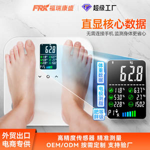 Balance connectée intelligente FRK Export VA pour la mesure de la graisse corporelle, application électronique pour la maison, fonction IMC, balance en verre connectée Bluetooth, directement de l'usine - Product Image 4