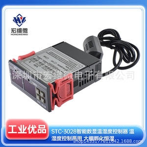 Contrôleur numérique de température et d'humidité Hongwei Micro Stc-3028 110-220Vac pour serre et incubation - Product Image 5