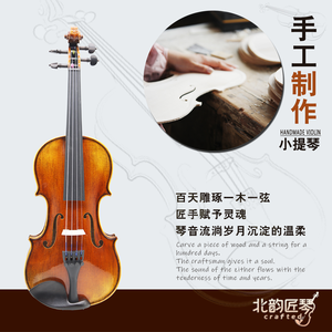 Violon acoustique avec table en épicéa massif, dos en érable, touche en ébène, taille étudiante 4/4, finition laquée, cordes en acier - Product Image 2