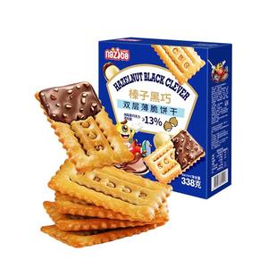 <span class=keywords><strong>Galletas</strong></span> Chinas de <span class=keywords><strong>Soda</strong></span>, Dulces y Crujientes, Fabricante de <span class=keywords><strong>Galletas</strong></span> de Crema, Venta al por Mayor, <span class=keywords><strong>Galletas</strong></span> Veganas Personalizadas con Sabor a Queso - Product Image 2