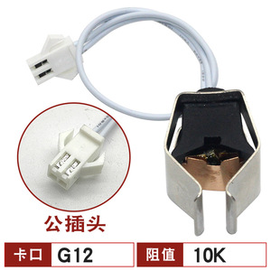 Sensor de temperatura tipo abrazadera para caldera de pared Xingtai, sonda metálica para sistema de calefacción - Product Image 2