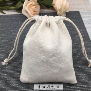 بسعر الجملة حقيبة مخصصة من الصين مورد المصنع لمستحضرات التجميل والعطور تخزين قماش الملحقات القابلة لإعادة التدوير - Product Image 4