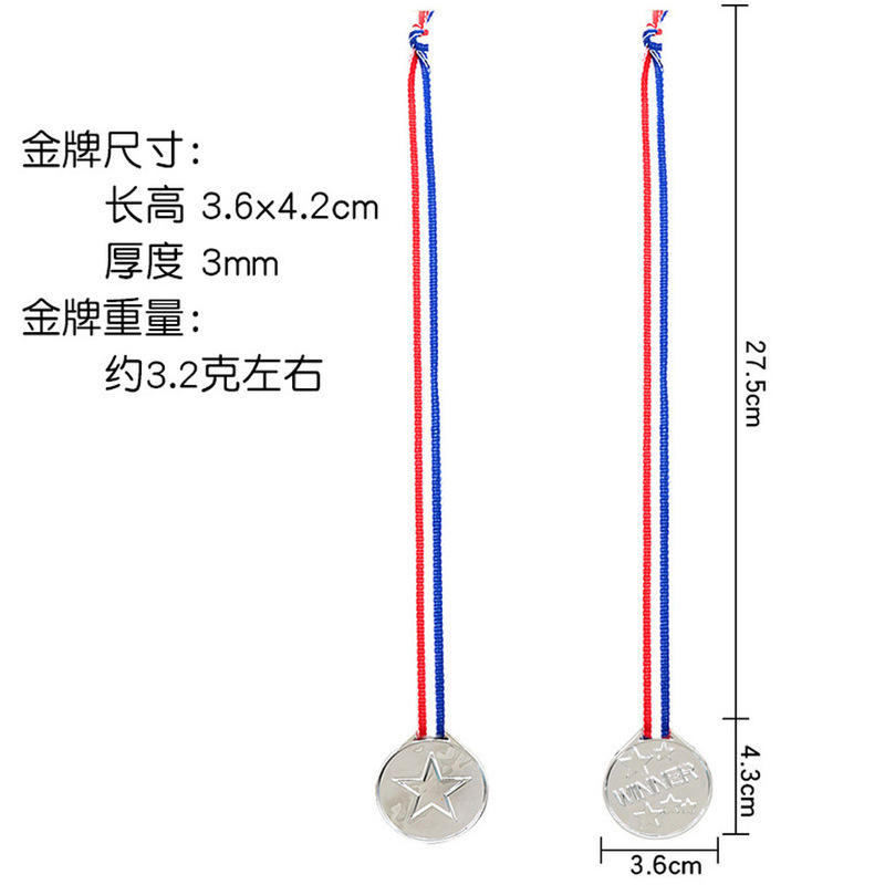 เหรียญเงิน (ประมาณ 75 ซม. 3.2 กรัม)