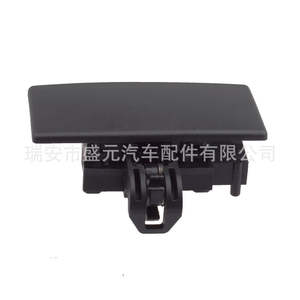 Manija de Caja de Almacenamiento para Accesorios de Camioneta Ford F150 F250, Compatible con BL3Z-1506072-AE - Product Image 1