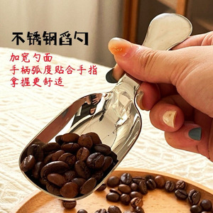 Cuchara espesa de acero inoxidable 304, mini cuchara de té de mango corto, cucharas medidoras para café, postres y té - Product Image 4
