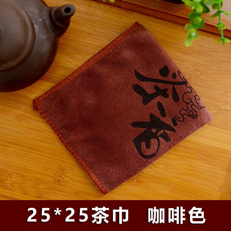 25*25cm [Coffee Color]