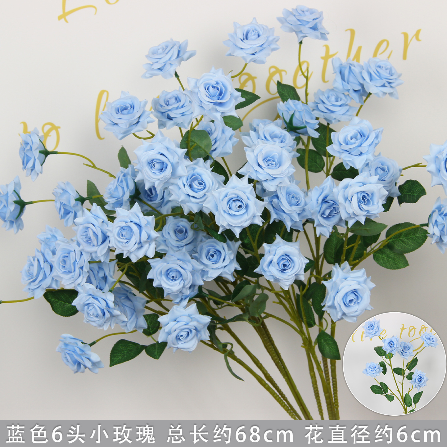 กุหลาบเล็ก 6 หัว สีฟ้า