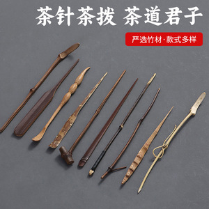 Juego de utensilios de té de bambú para la ceremonia del té Kung Fu, seis accesorios de caballero, hechos a mano, origen Zhejiang - Product Image 5