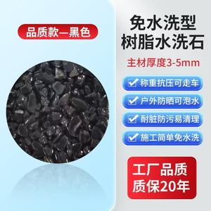 Échantillon gratuit : Revêtement de sol en résine acrylique sans lavage, effet pierre lavée, micro-roche moulée à l'eau, pour intérieur, cour et mur extérieur en <span class=keywords><strong>ciment</strong></span> - Product Image 6