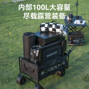 Blackdog Outdoor Beach Camping Wagon Carro de camping Carrito de jardín Plegable Carro plegable - Product Image 4