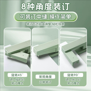 Deli Rotary Stapler NS089 360 Degree Rotation 50 Sheets Capacity Office Use Plastic Material - Product Image 3