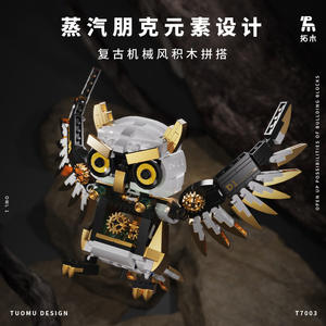 Bloques de Construcción Educativos Tuomu Steam Davinci Owl T7003 para Adolescentes - Product Image 2