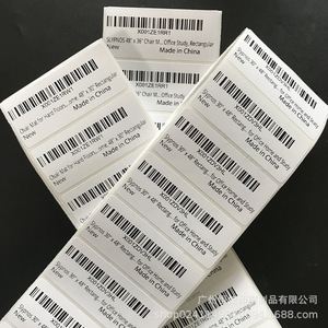 Etiquetas de código de barras Koka Printing 2.5c80g con adhesivo termofusible mate para embalaje y logística - Product Image 1