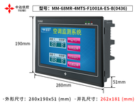 HMI PLC Todo en Uno de 10 Pulgadas, Compatible con ES2-68MR, 4AD Analógicos Integrados, 2DA y 4 Sensores de Temperatura NTC10K, RS485 RTU Modbus
