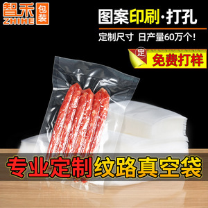 Zhihe Custom Printed Mesh Resealable <b>Vacuum</b> <b>Bags</b> Nylon Food Storage Rectangle Compression Shenzhen Origin - Product Image 3