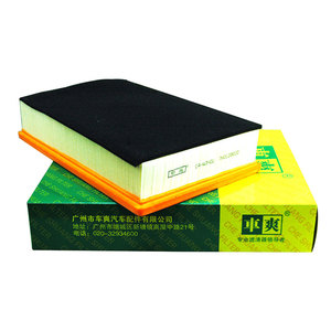 Filtro de Aire del Motor CA-W7H0U 7H0129620A 7E0129620A C32191 E1352L para VW <span class=keywords><strong>California</strong></span> T5 T6 <span class=keywords><strong>Multivan</strong></span> T5 T6 Transporter T5 T6 - Product Image 2