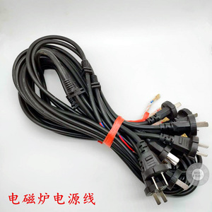 Pure Copper Wire Electromagnetic Spring Sheath Two-Prong Induction Cooker <b>Power</b> Supply Accessory 1 for Induction Cooker Parts - Product Image 2