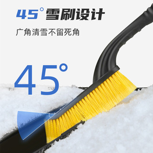 Brosse à neige Chongteng avec pelle et manche télescopique pour le déneigement des voitures en hiver - Product Image 4