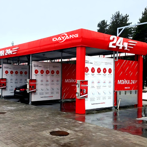 Lavatrice Automatica Dayang con Macchina <span class=keywords><strong>per</strong></span> Disinfezione <span class=keywords><strong>a</strong></span> Vuoto, Distributore Automatico di Autolavaggio Self-Service 24 Ore su 24 <span class=keywords><strong>a</strong></span> Moneta - Product Image 1