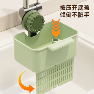 Kitchen Drain Basket With Press Filter And Rotating Base For Food Waste Tea Leaves Separation - Product Image 1