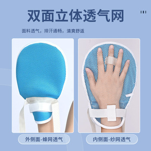 Guantes de rehabilitación con diseño de muñeca abierta y malla transpirable para la seguridad del paciente y protección de las manos - Product Image 5