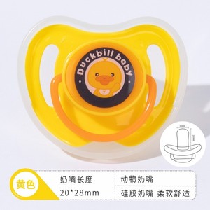 Juguete masticable de silicona para perros, diseño de pato de dibujos animados, tamaño pequeño, juguete duradero para la dentición de mascotas, uso en interiores - Product Image 2