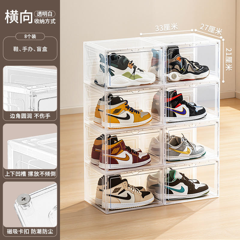 80611 ตู้รองเท้า (แพ็คคู่)