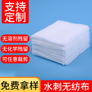 Compressas de Gasa Estériles Absorbentes Fuhao Medical, No Tejidas, 5x5cm, 4 Capas, Suministros de Primeros Auxilios - Product Image 5