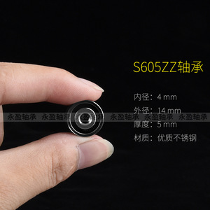 ซียู S605 ลูกปืนสแตนเลสป้องกันสนิมสำหรับห้องน้ำ ฝักบัว ประตู หน้าต่าง ลูกล้อ - Product Image 4