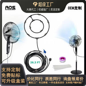 Ventilador de Nebulización con Tubería PE, Equipo de Refrigeración para Jardín, Nebulización Fina, Fácil de Instalar, Uso en Exteriores - Product Image 5