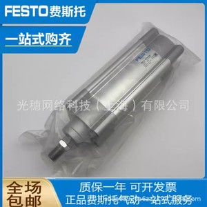 กระบอกลม Festo Advu Slim รุ่น 12-100 A P A ตัวเรือนอะลูมิเนียม แบบคันโยกมาตรฐาน พร้อมข้อต่อแบบสกรู - Product Image 5