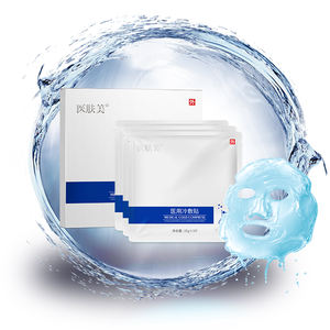 YIFUMEI-masque facial oem, usine, meilleur prix, soin pour la peau, sérum de soins pour la peau à l'acide hyaluronique pur, hydratant - Product Image 6