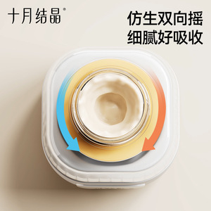 เครื่องผสมนมผงอัตโนมัติแบบพกพาไร้สาย October Crystal Baby Shaker ขนาด 68 มม. สำหรับการเดินทางนอกบ้าน - Product Image 3