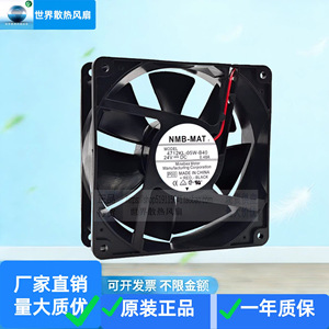 พัดลมระบายความร้อน NMB 4712KL-05W-B40 120 มม. 24V DC สำหรับ ABB ACS800 - Product Image 1