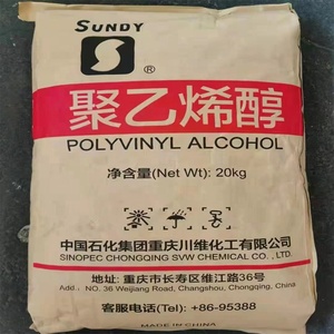 Polyvinyl Alcohol <strong>PVA</strong> Powder 0588 2699 1788 2488 2088 1799 Shuagnxin Polyvinyl Alcohol <strong>PVA</strong> Resin for Ceramic Tile Adhesive - Product Image 2