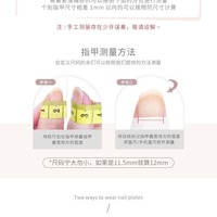 [Usagi Tsukino] 45 Uñas Postizas de Estilo Marinero de Alta Gama, Diseño Estudiantil, con Pedrería Desmontable, de Presión