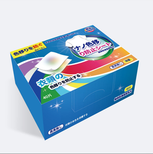 Feuilles de détergent à lessive super concentrées et écologiques Adoucissant personnalisé pour machine à laver-pour vêtements Bandes écologiques solides - Product Image 3
